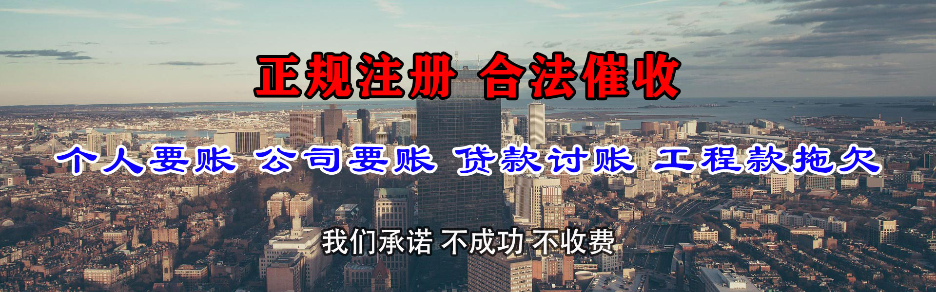 太湖清债公司